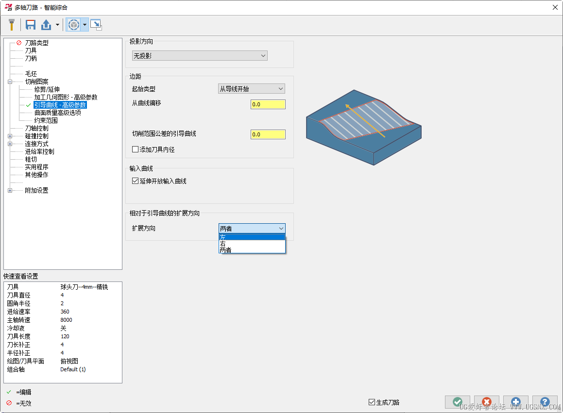 PixPin_2026-08-06_00-29-28.png