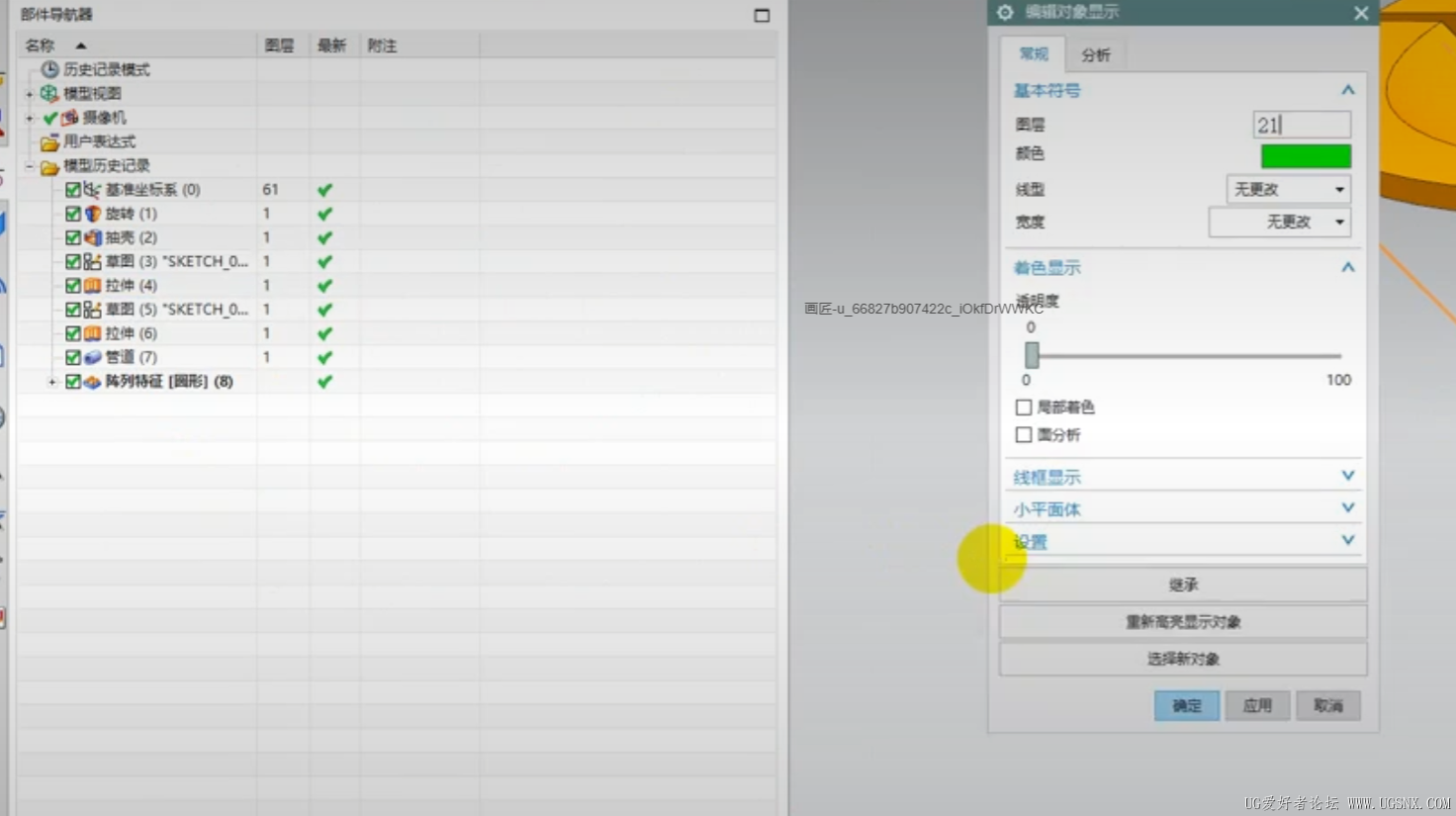 屏幕截图 2026-08-06 101751.png