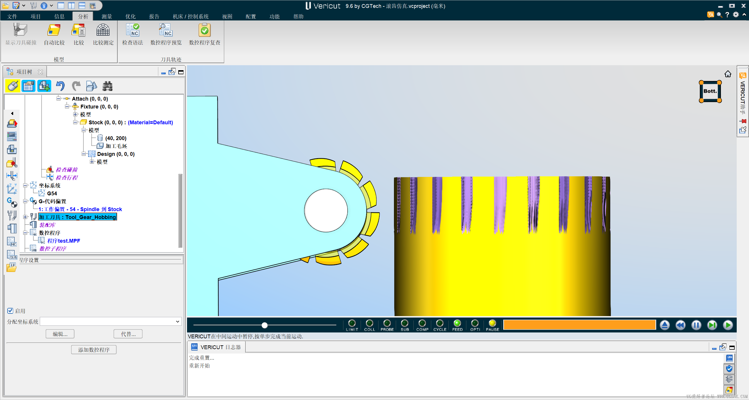 ScreenShot_2026-08-06_141743_158.png