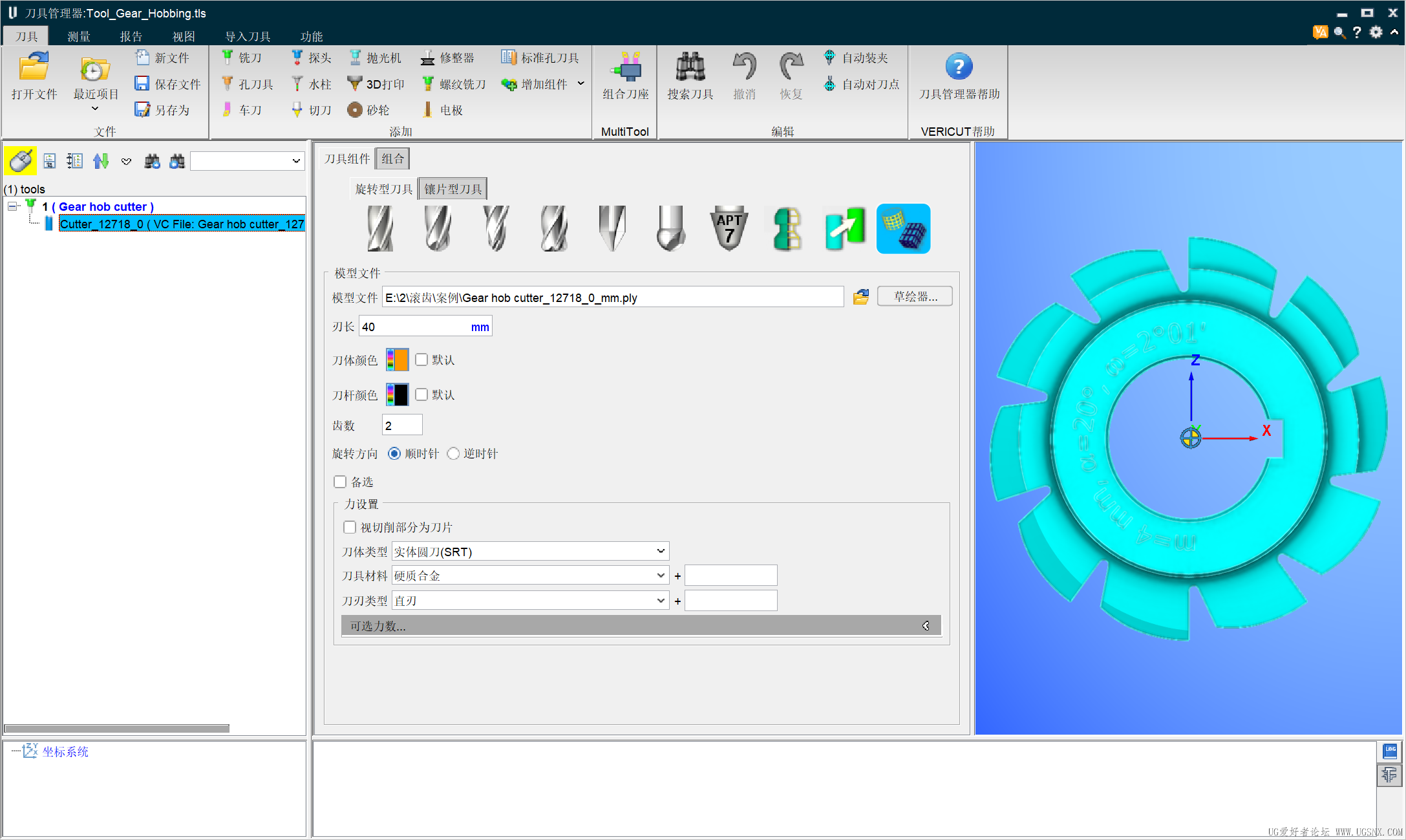 ScreenShot_2026-08-06_141903_356.png