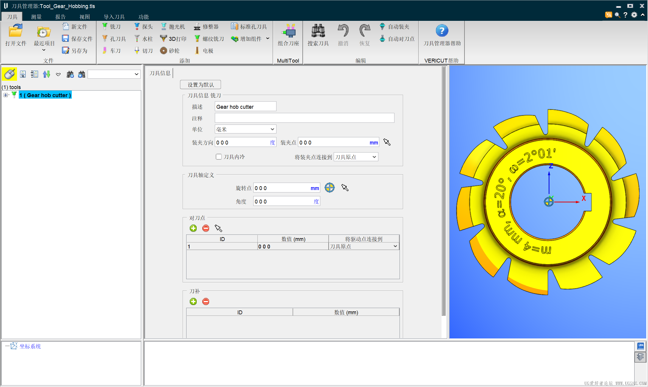 ScreenShot_2026-08-06_141853_691.png