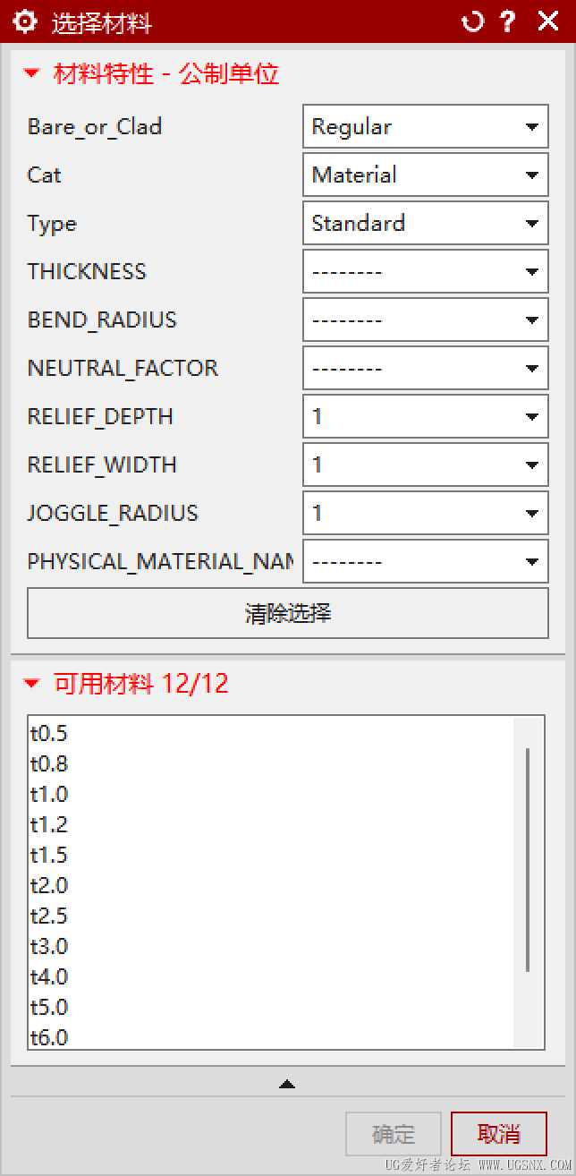 ScreenShot_2026-08-06_155819_932.png