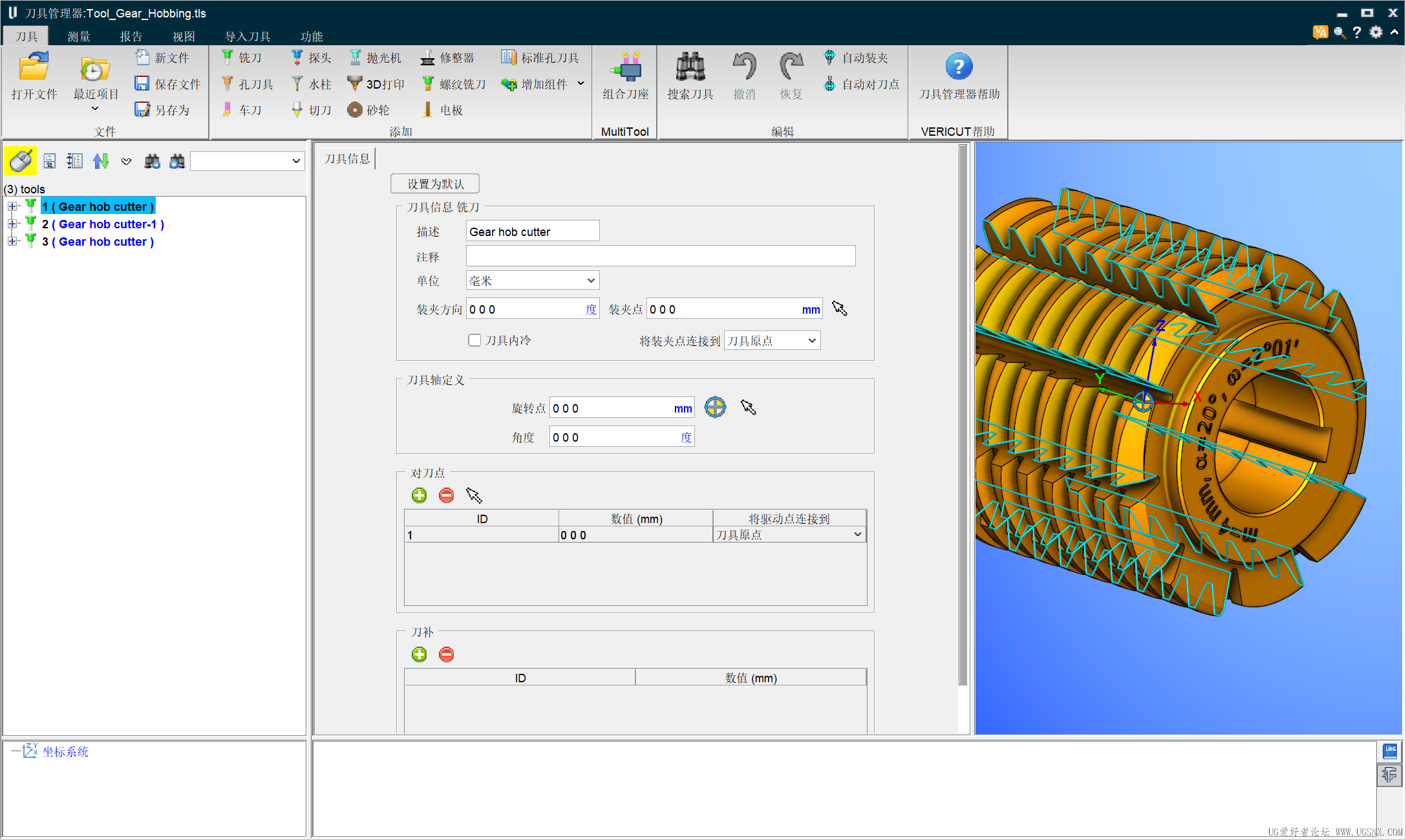 ScreenShot_2026-08-07_100949_752.png
