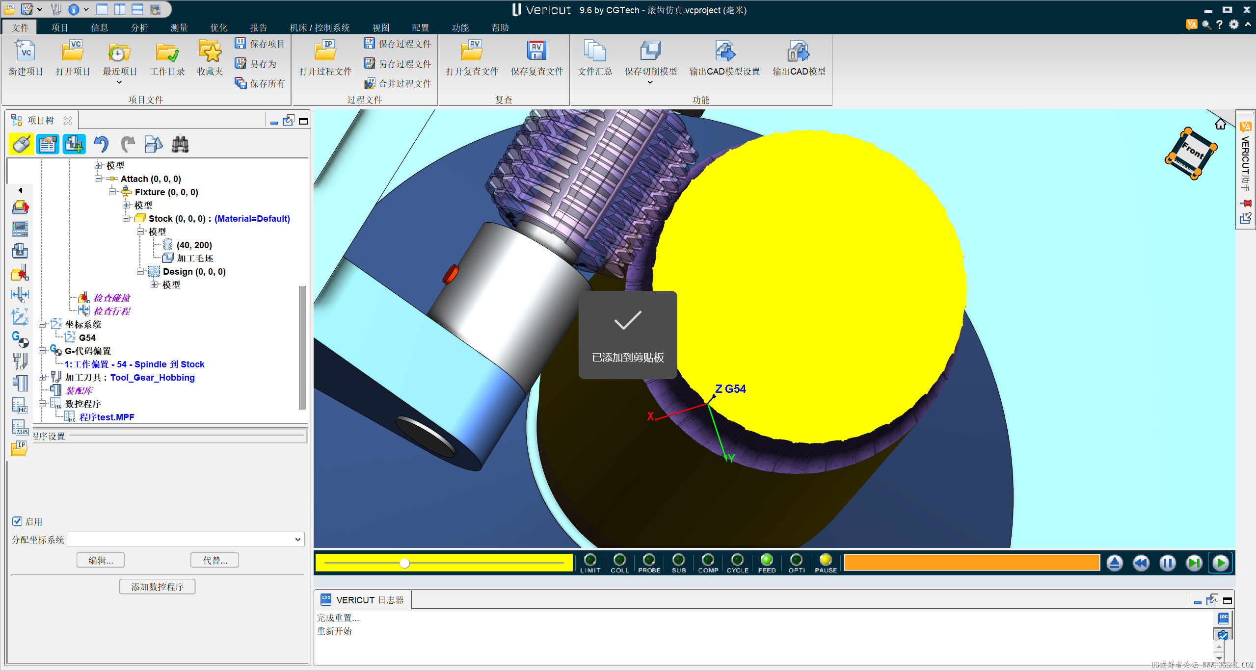 ScreenShot_2026-08-07_101111_728.png