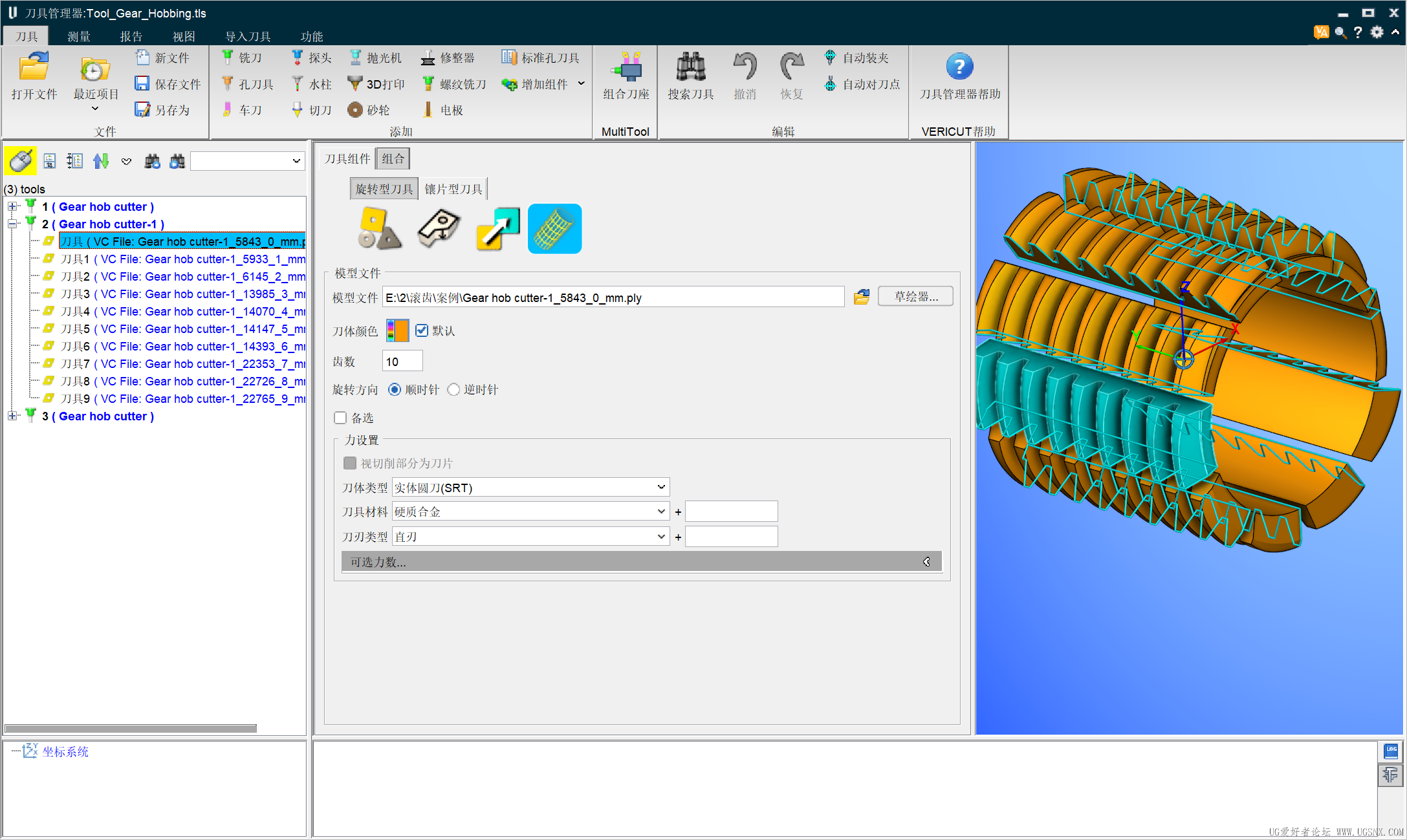 ScreenShot_2026-08-07_101500_264.png