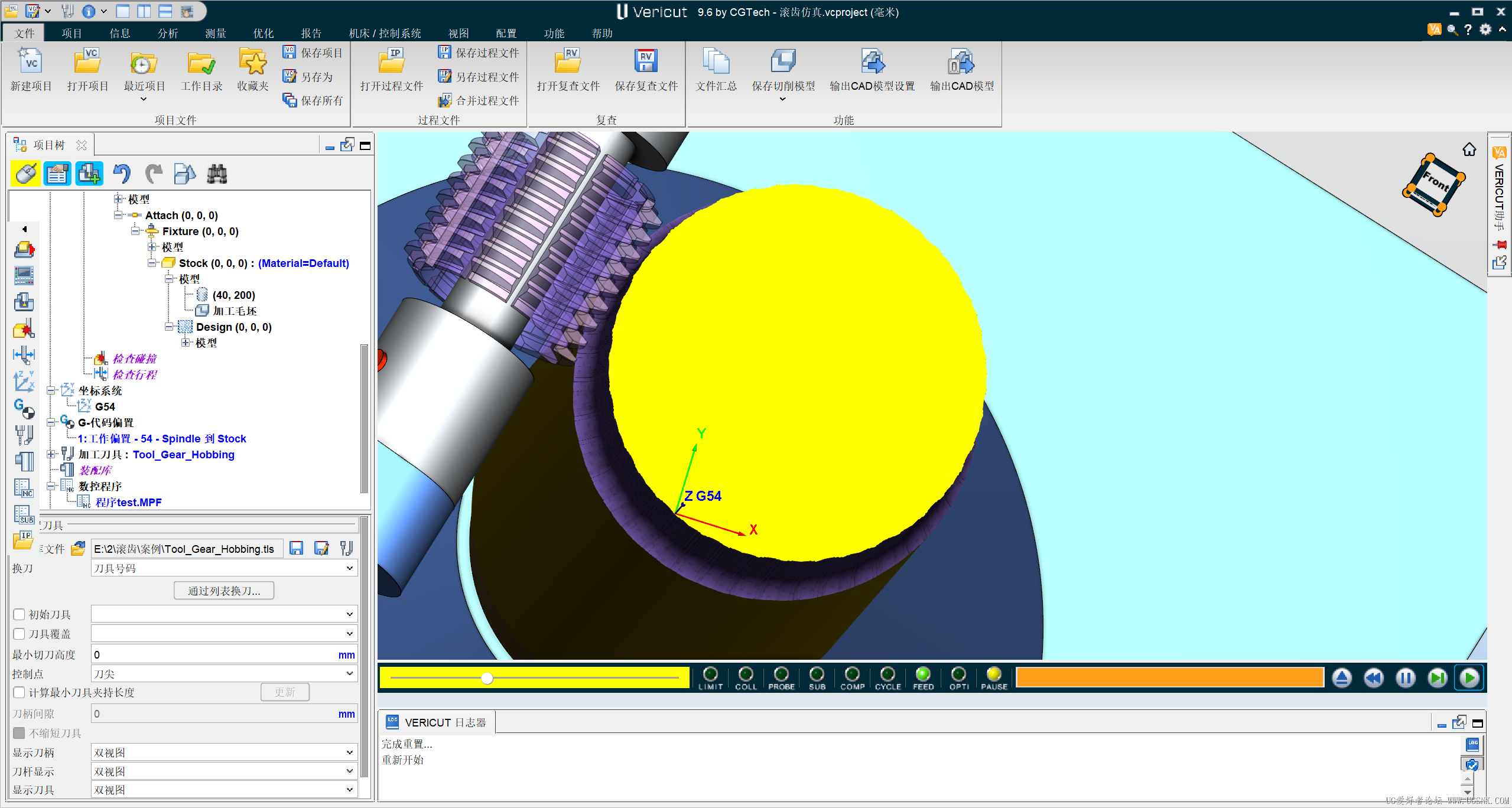 ScreenShot_2026-08-07_101416_257.png