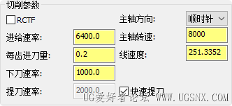 PixPin_2026-08-07_17-54-08.png