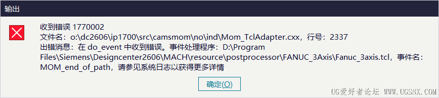 Screenshot_20260808145604.png