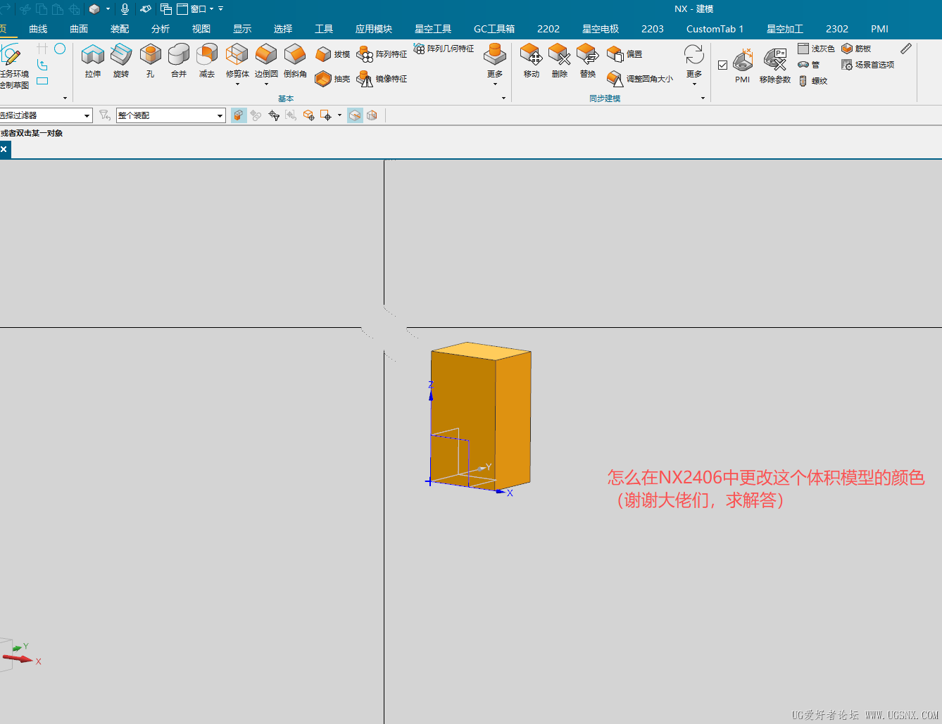 默认颜色更改