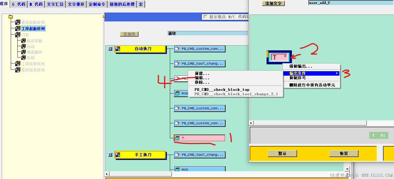 屏幕截图2.png