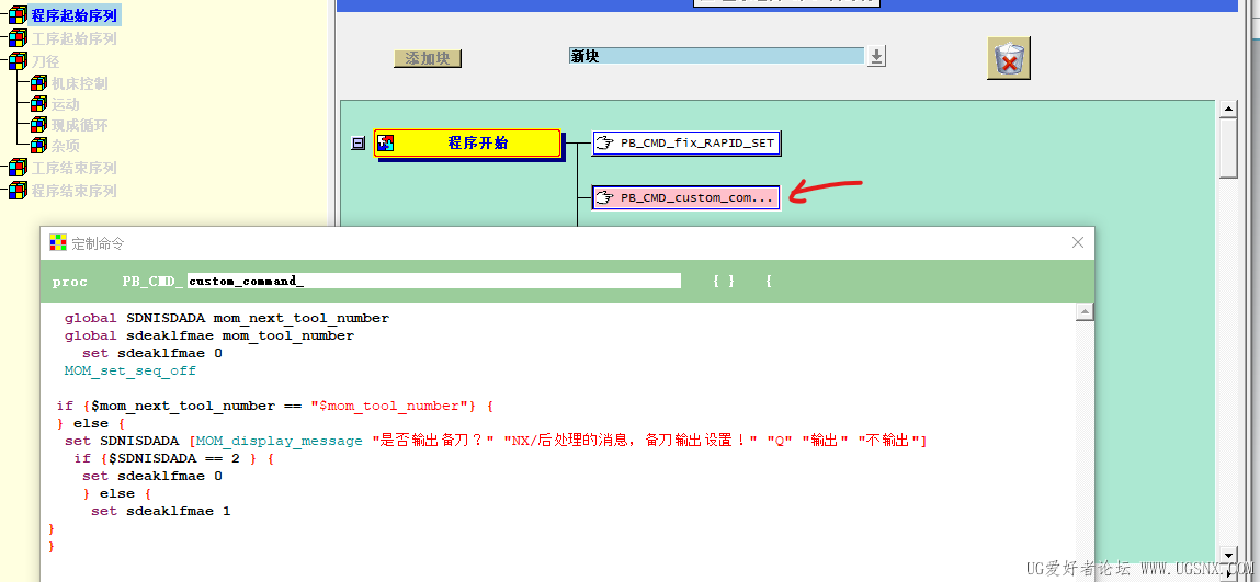 屏幕截图1.png