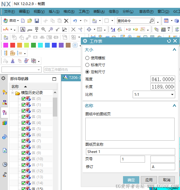 投影视角不见了.png