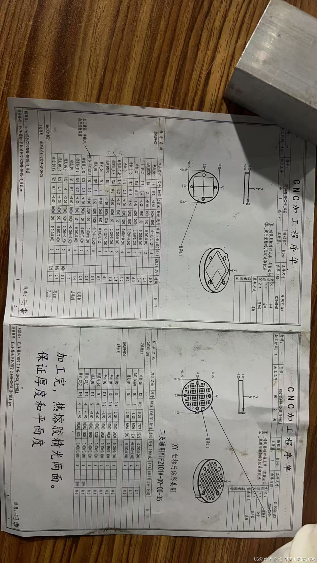 微信图片_20260813032445_29_2.jpg