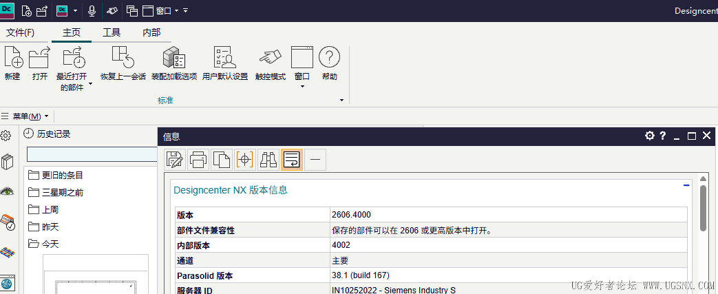 PixPin_2026-08-13_08-49-50.png