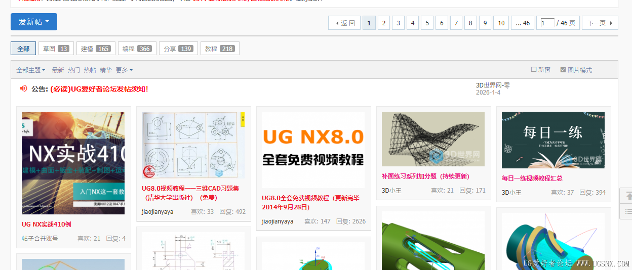 屏幕截图1.png
