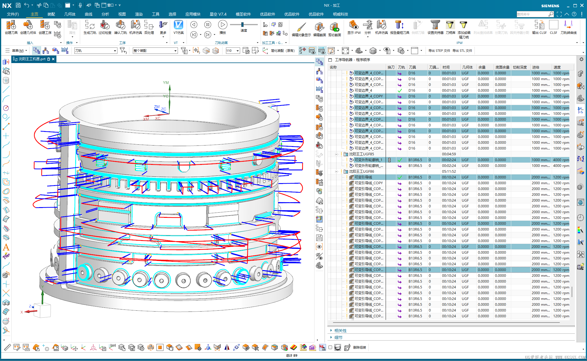 ScreenShot_2026-08-11_100147_580.png