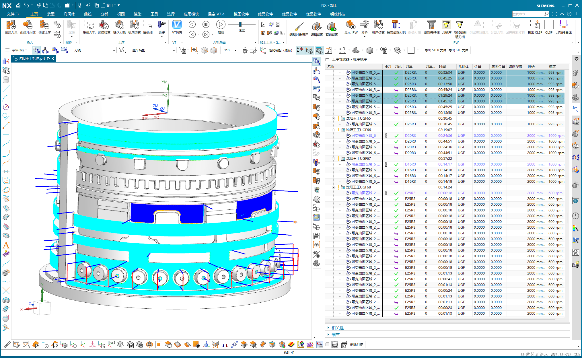ScreenShot_2026-08-11_100018_646.png