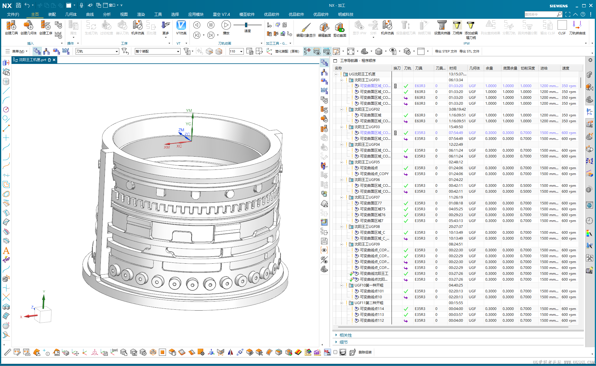 ScreenShot_2026-08-11_095402_230.png