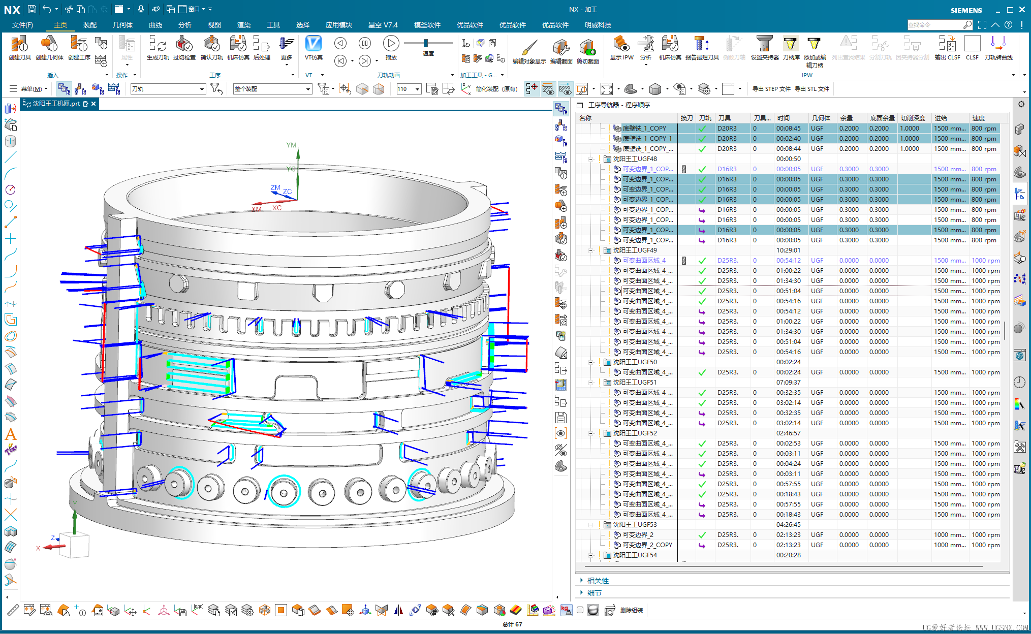 ScreenShot_2026-08-11_095916_942.png