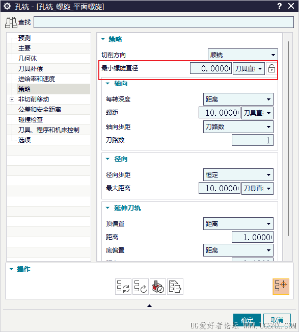 孔铣.png