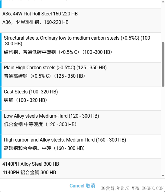 PixPin_2026-08-14_16-23-49.png