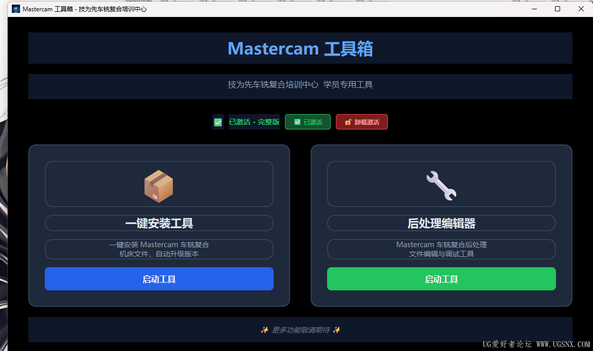 微信图片_20260814193453_80_236.png