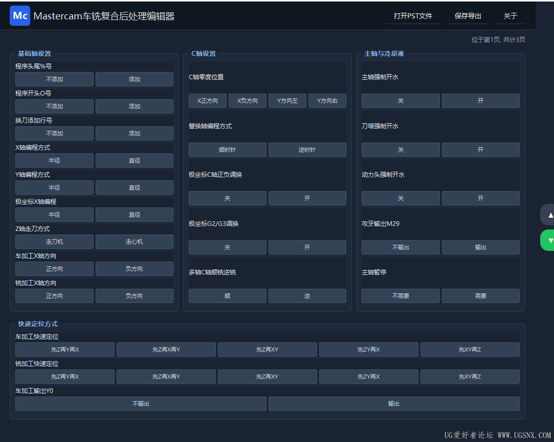 微信图片_20260814193557_82_236.png