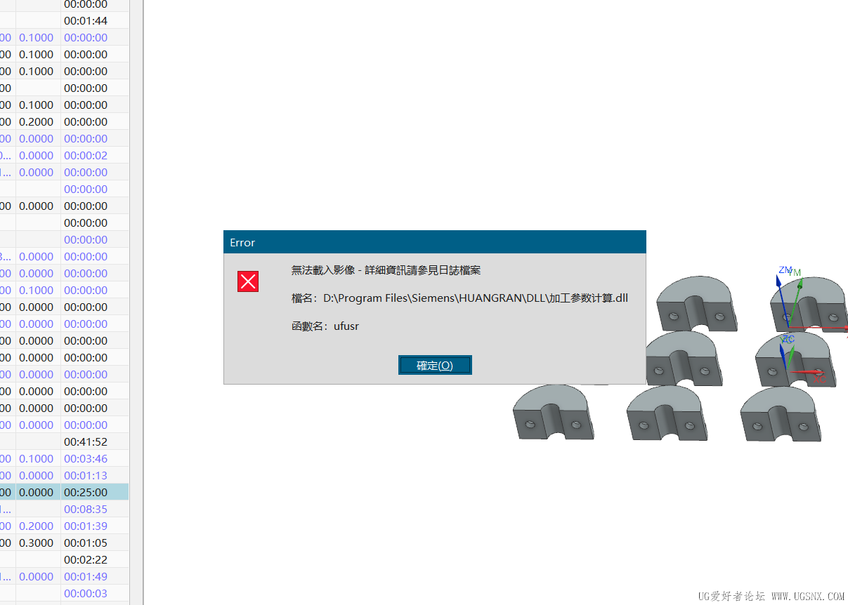 屏幕截图 2026-08-14 222822.png