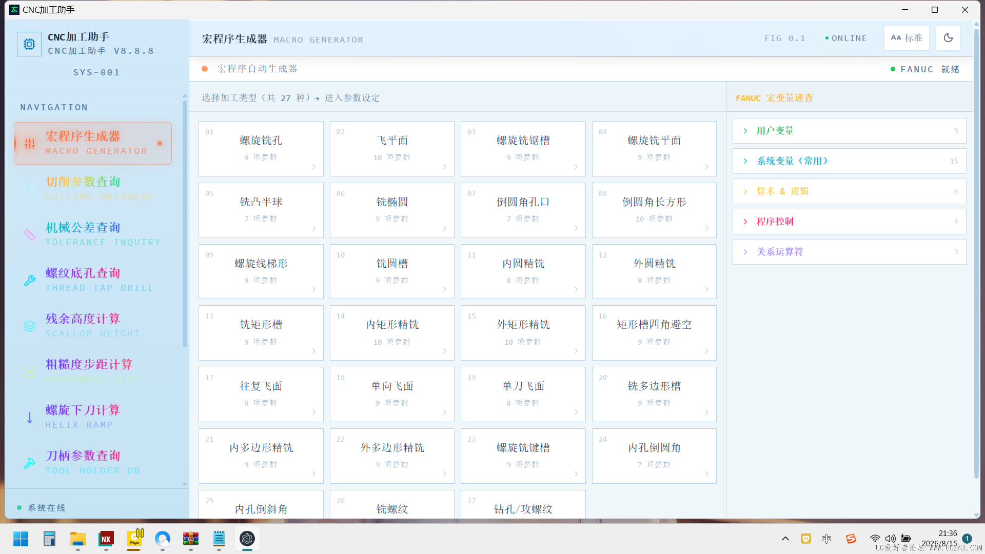 屏幕截图(3).png