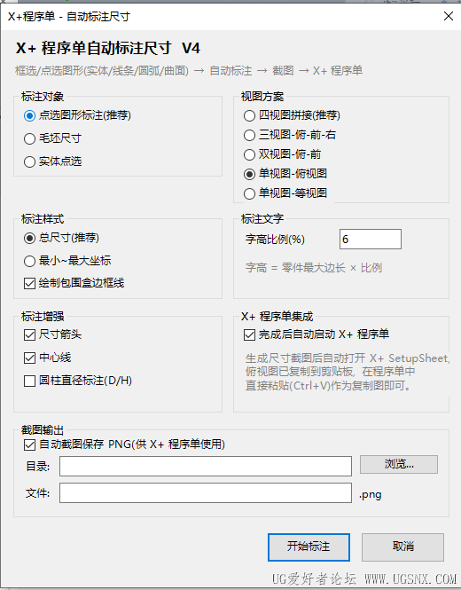 ScreenShot_2026-08-16_101709_322.png