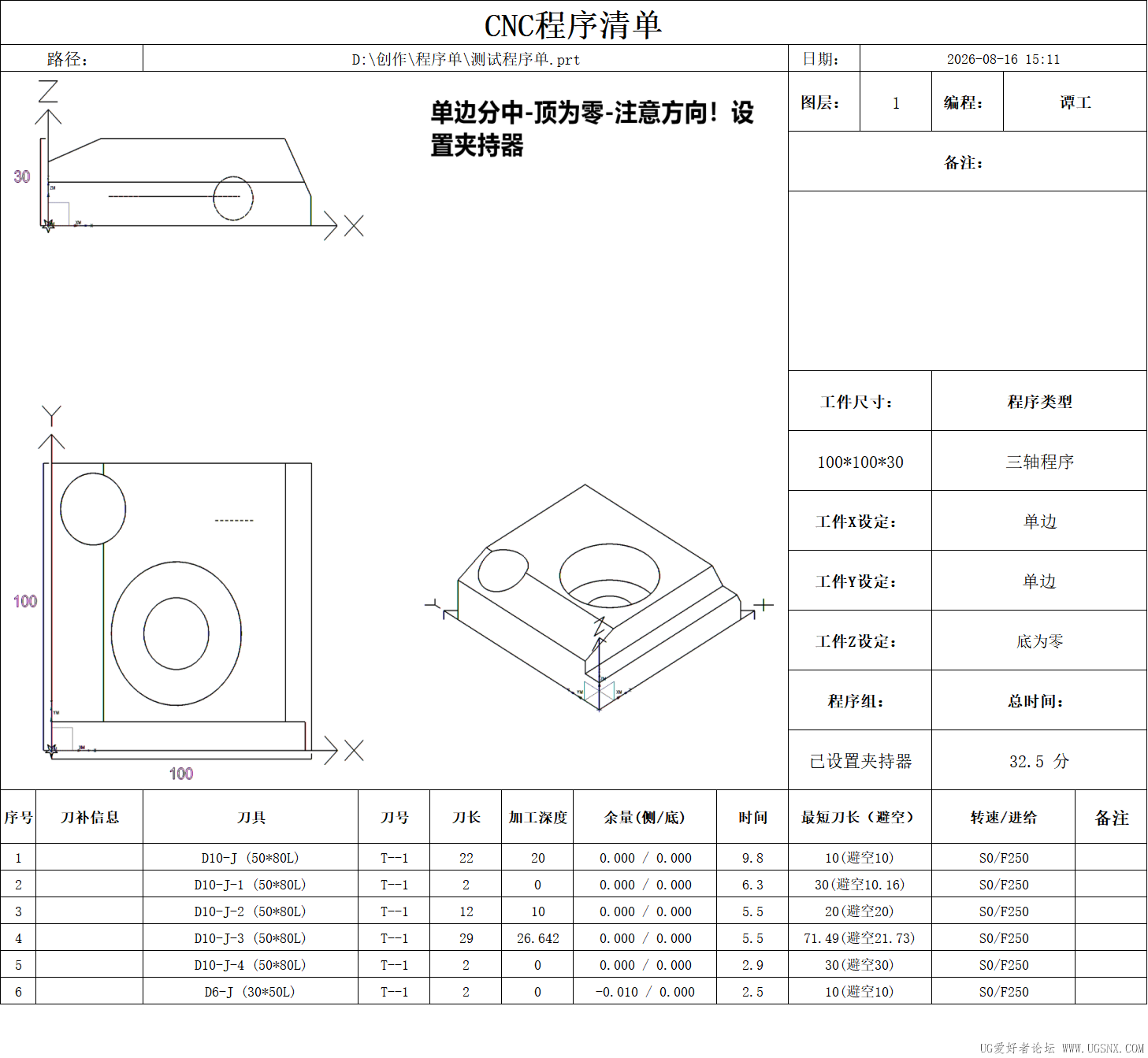 48aebab2-03a1-4cbe-86d3-6006125330a6.png