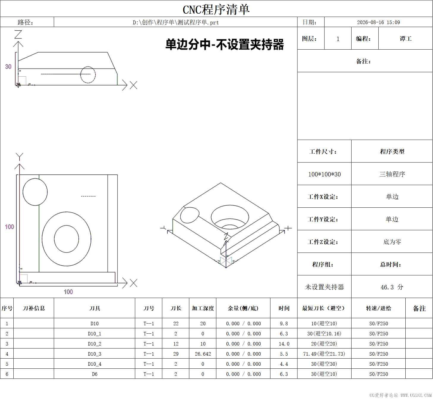efcba1b4-7acc-4b3d-8d72-0fa77fce402e.png