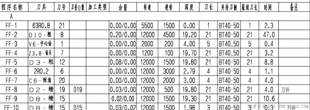 Screenshot_2026_0816_163301.png