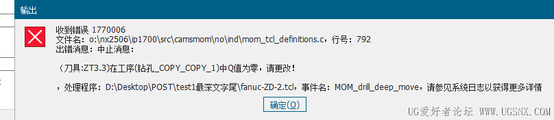 屏幕截图3.png