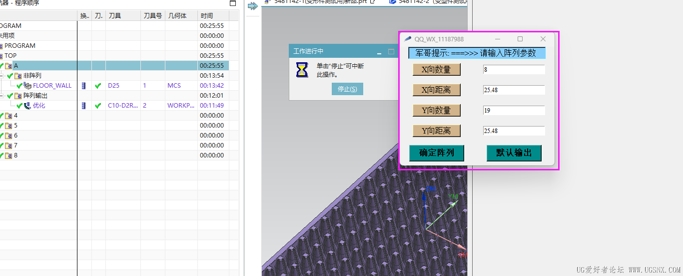 输出时设置.png