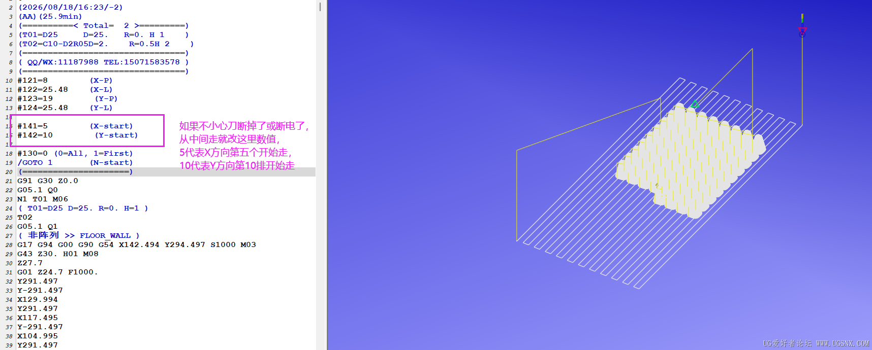 手动修改.png