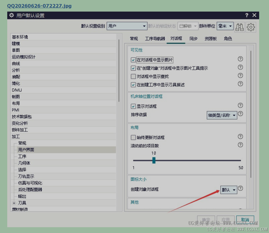 QQ截图20260818165331.png