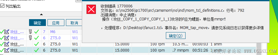 屏幕截图 4.png