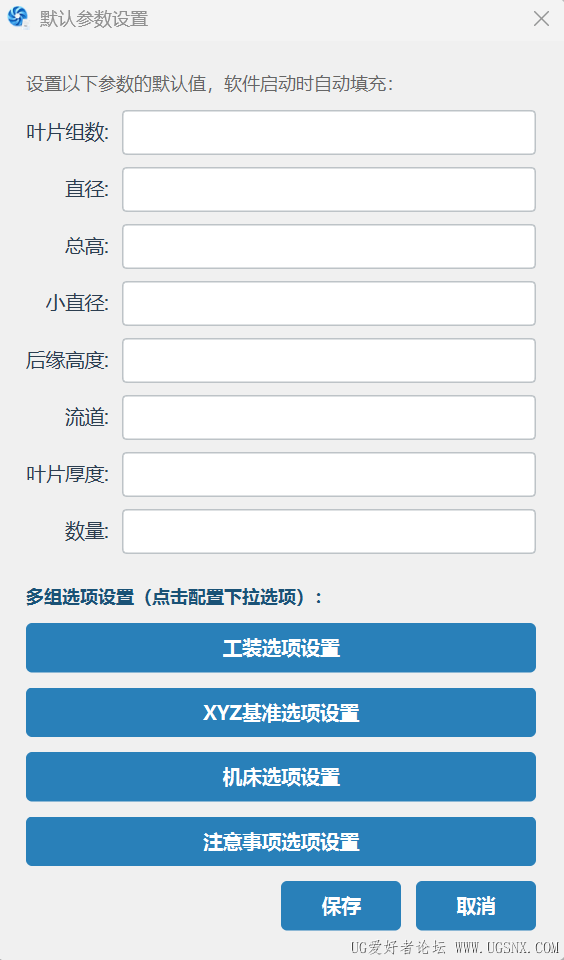 屏幕截图 2026-08-19 084112.png