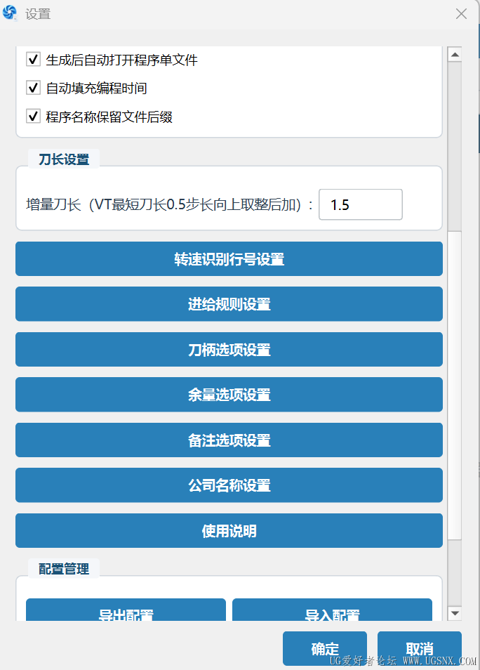屏幕截图 2026-08-19 084133.png