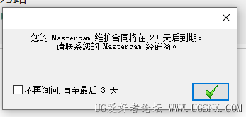 ScreenShot_2026-08-19_114609_310.png