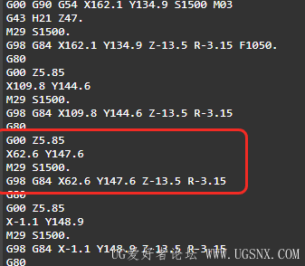 避让后输出的结果