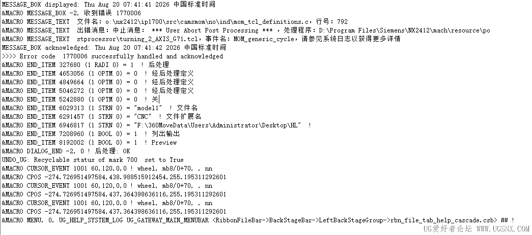 ScreenShot_2026-08-20_074646_056.png