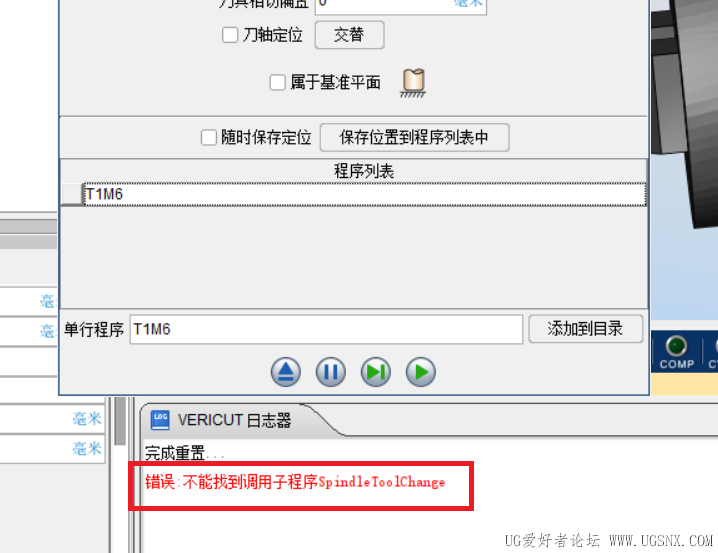 捕获.PNG