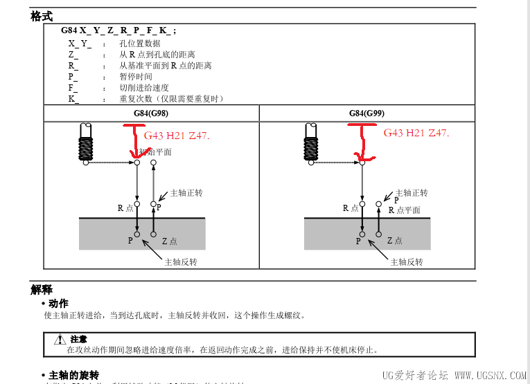 屏幕截图 1.png