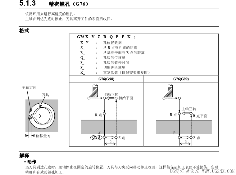 屏幕截图1.png