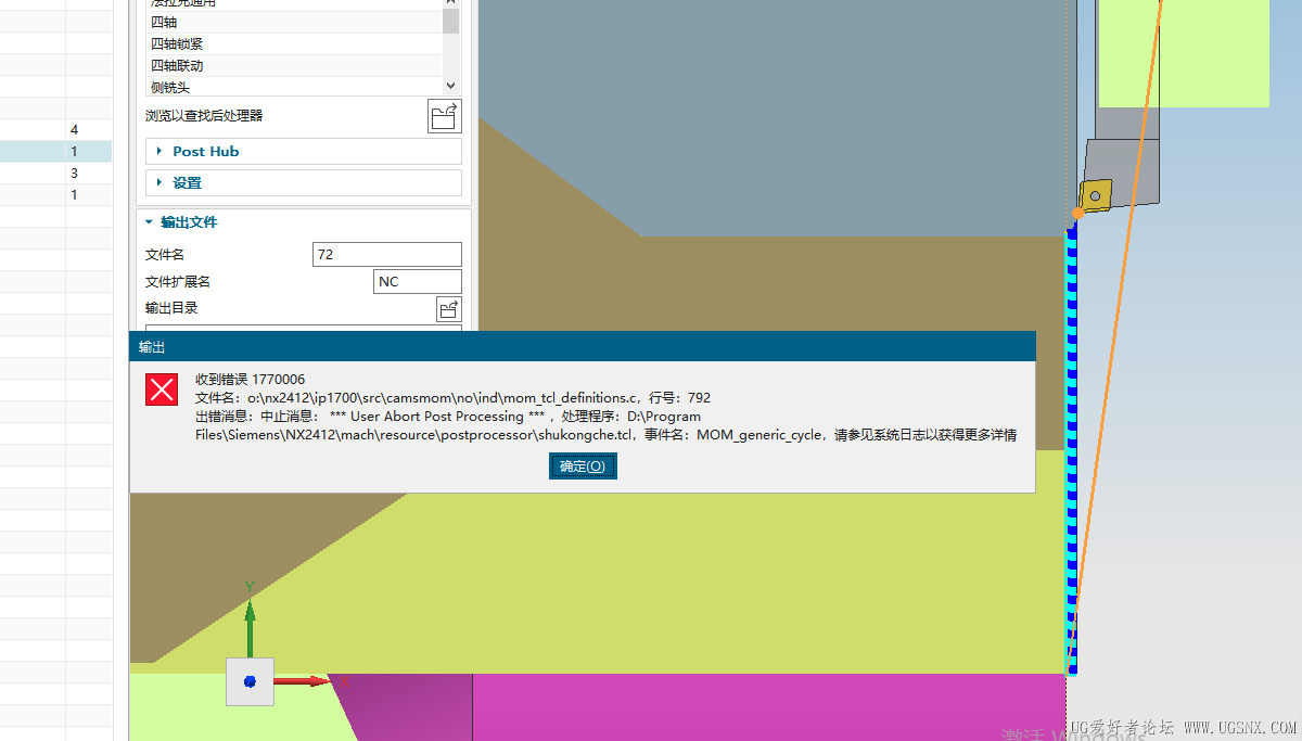 ScreenShot_2026-08-23_074530_722.png