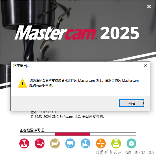 MC报错.png