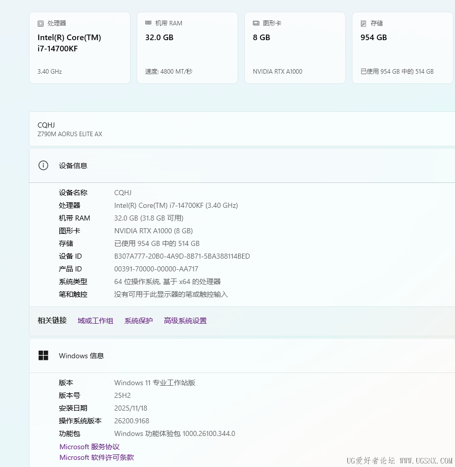 ScreenShot_2026-08-25_160452_782.png