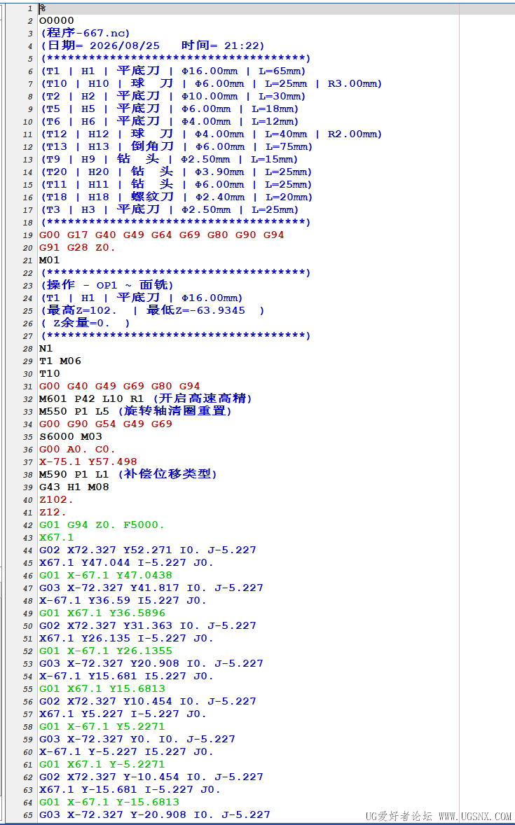 ScreenShot_2026-08-25_212727_126.png